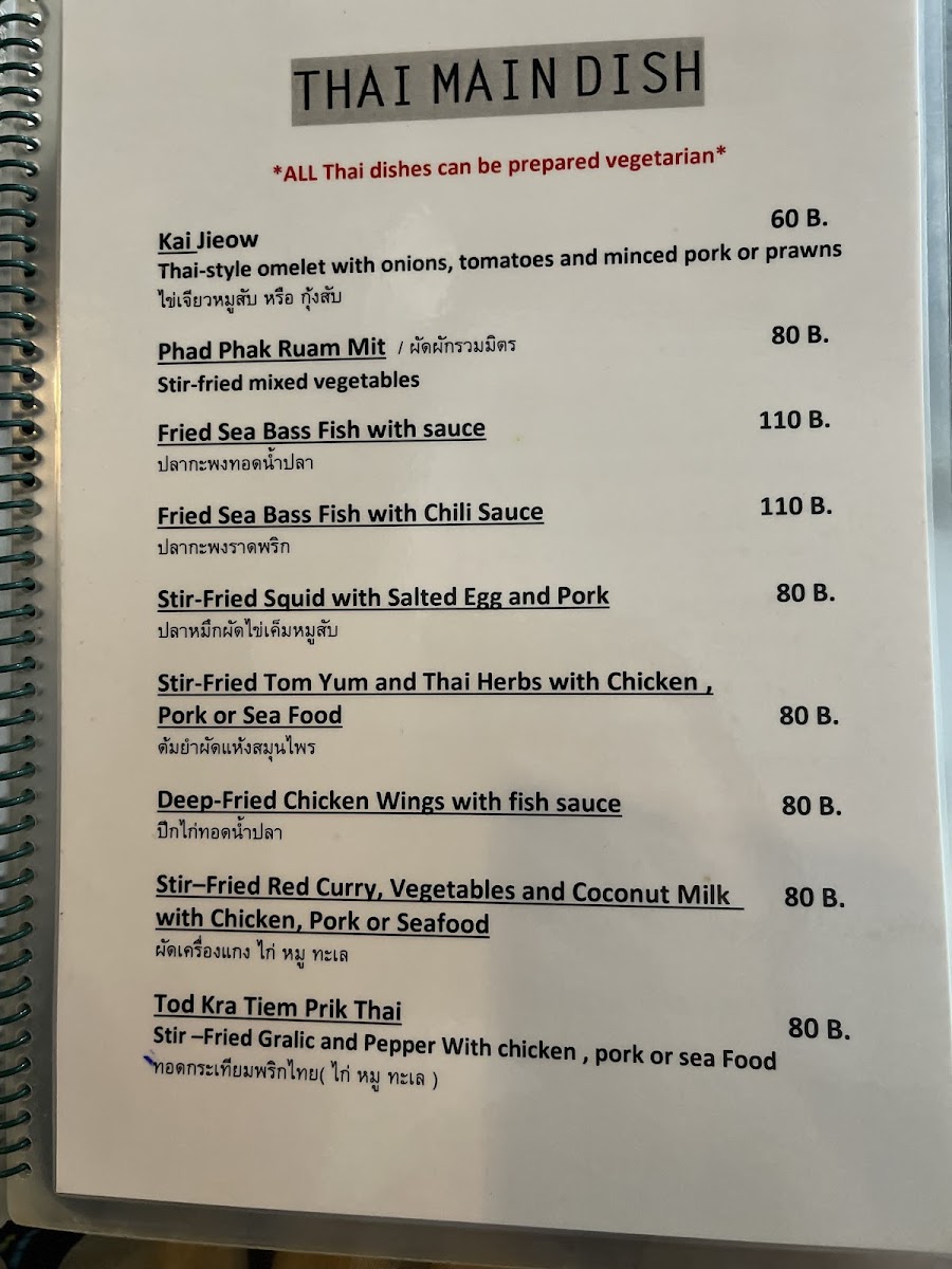 Cafe 1952 Photo Menu 4