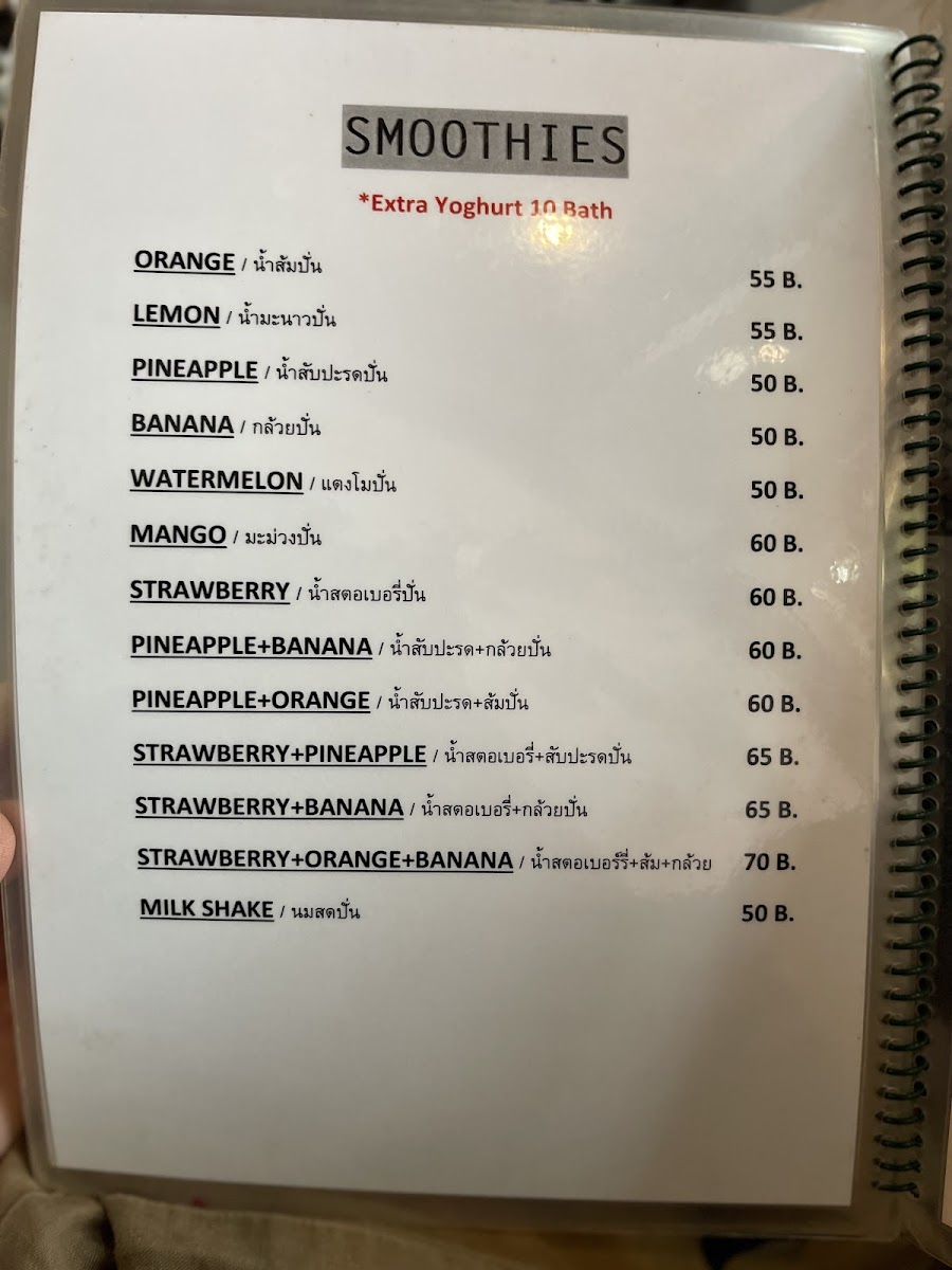 Cafe 1952 Photo Menu 5