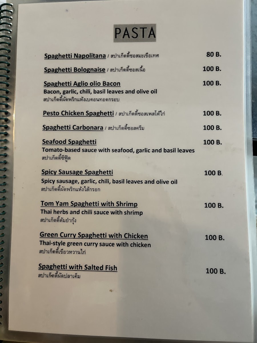 Cafe 1952 Photo Menu 6