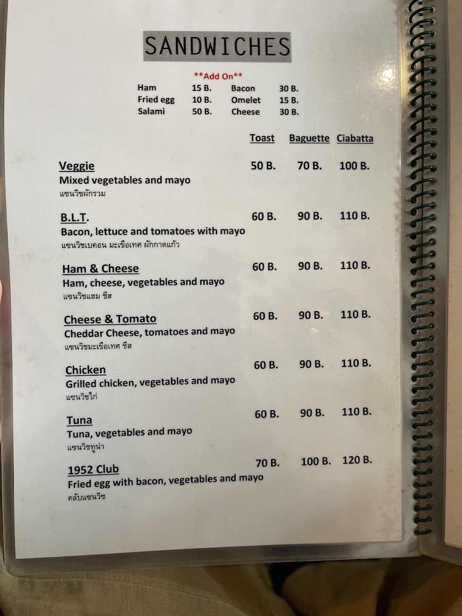Cafe 1952 Photo Menu 8