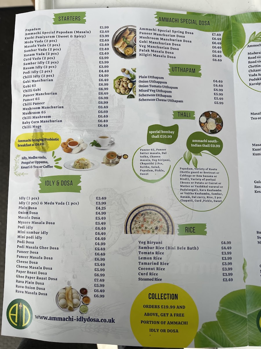 Ammachi Idly & Dosa Photo Menu 3