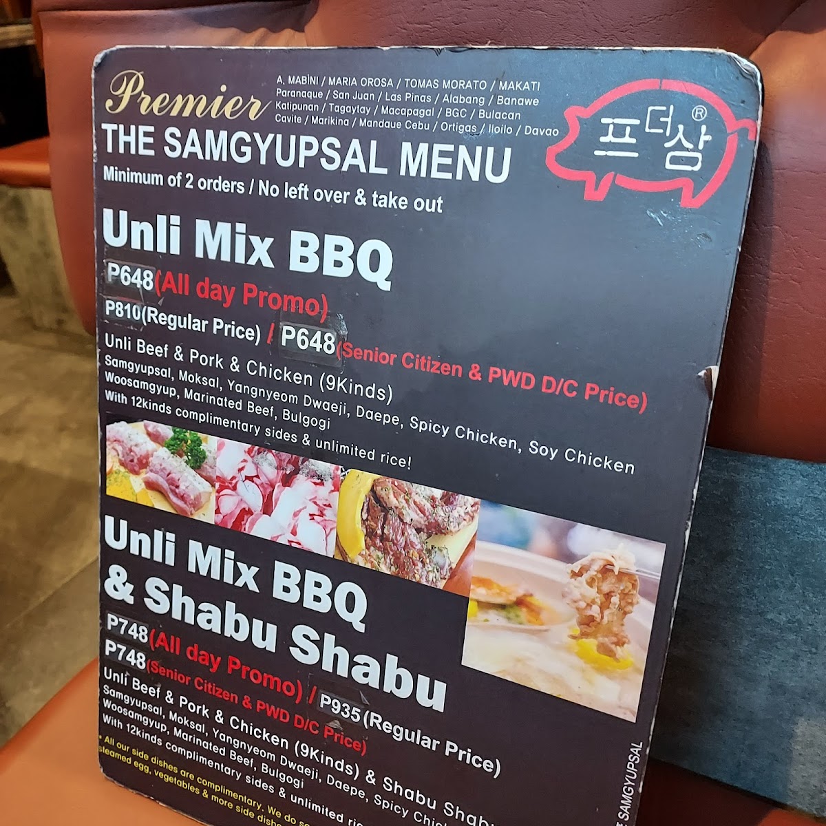Premier The Samgyupsal - SM North EDSA Photo Menu 5