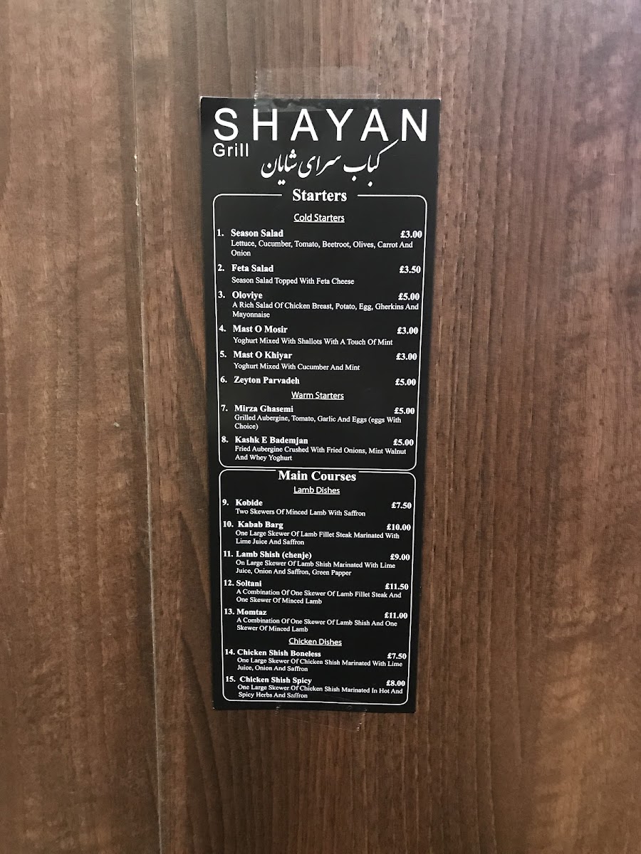 Shayan Grill/Izmir Kebab Photo Menu 2