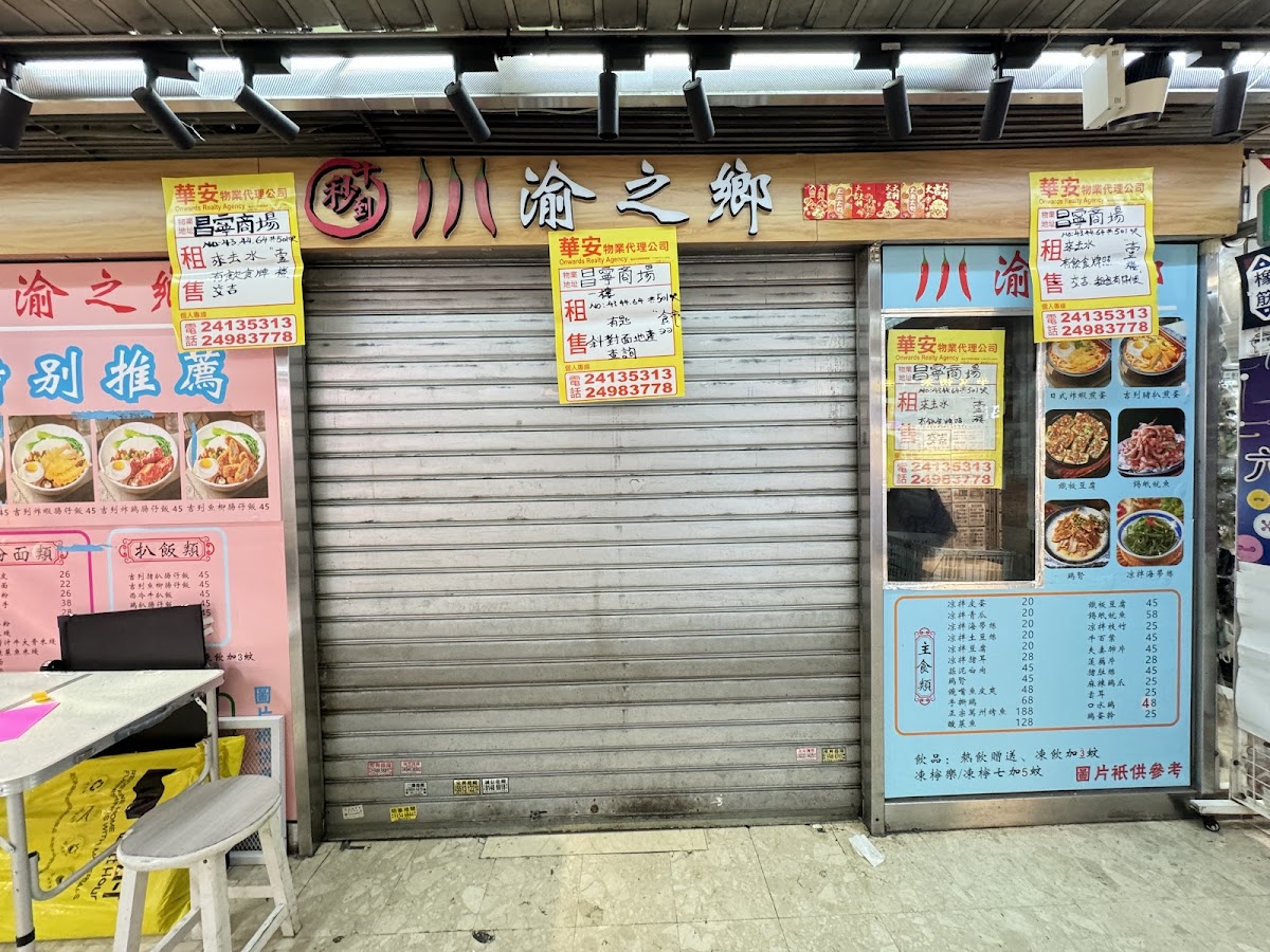 Chuen Taste