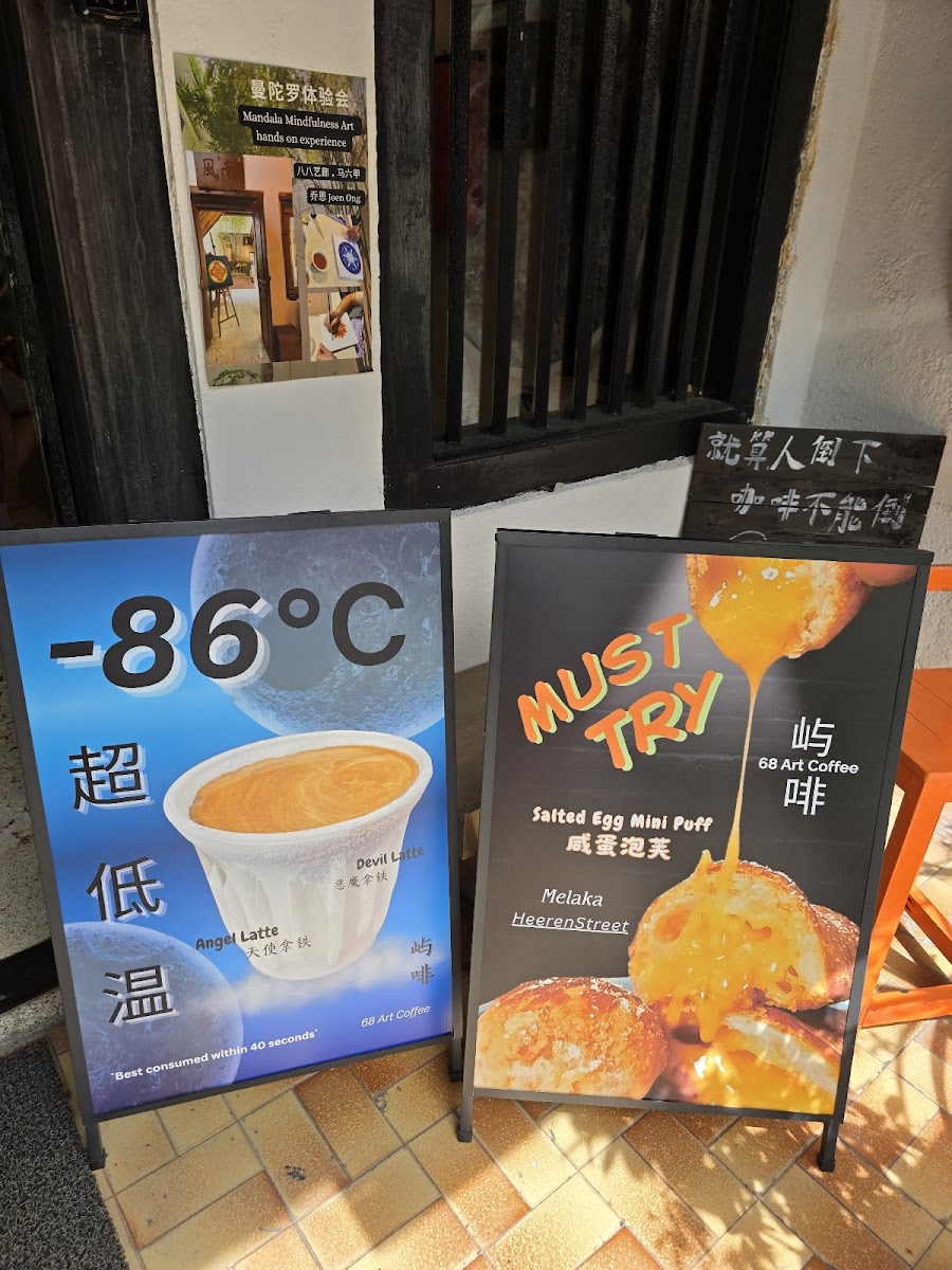 68 Art Coffee (屿啡) Photo Menu 10