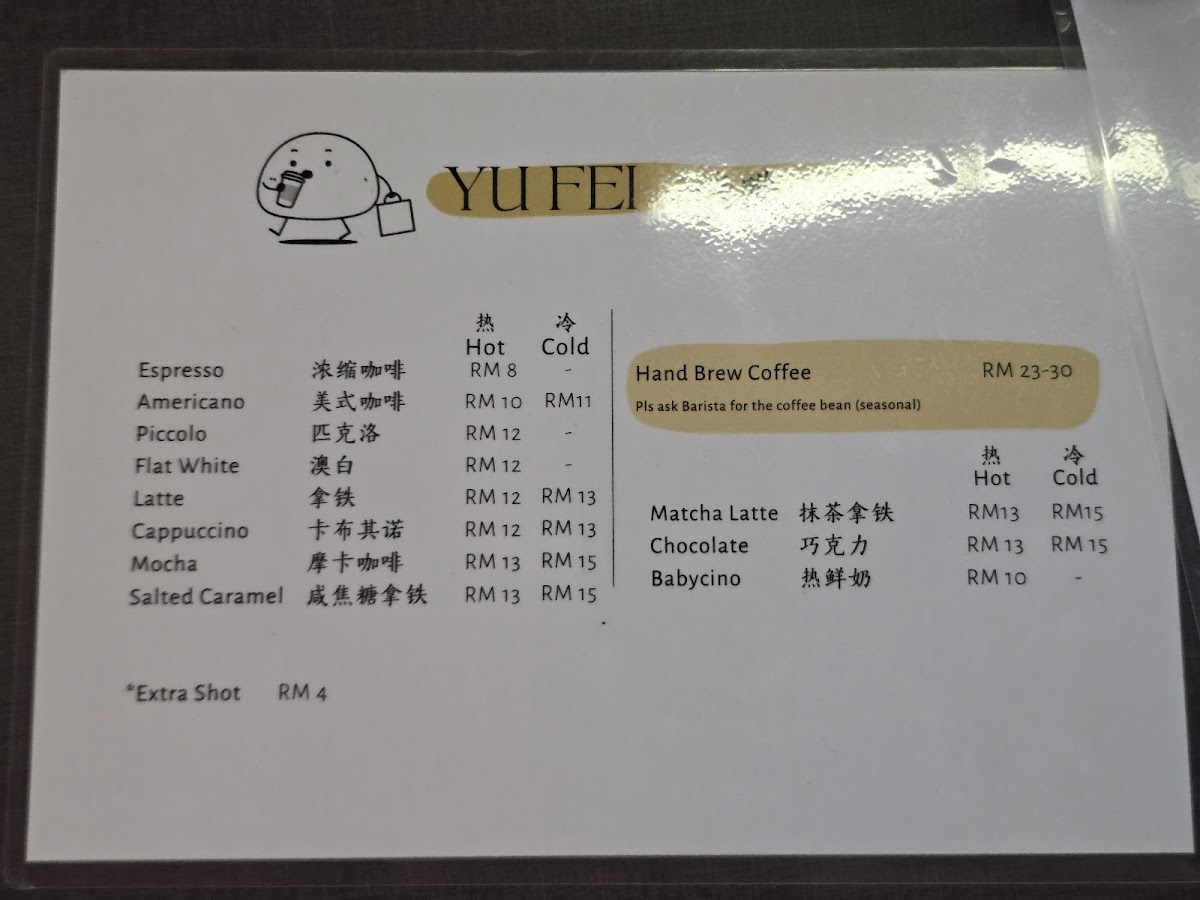 68 Art Coffee (屿啡) Photo Menu 2