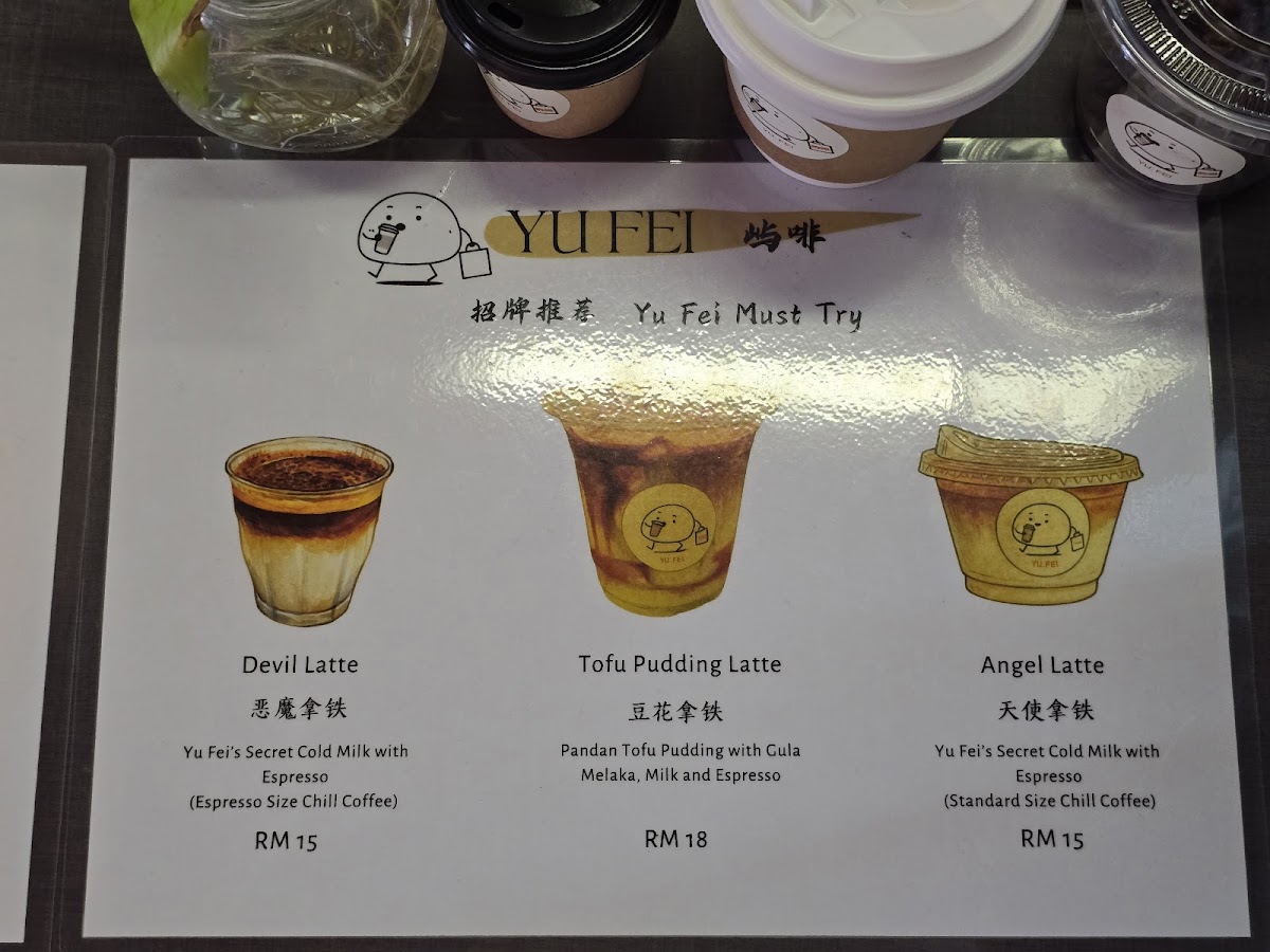 68 Art Coffee (屿啡) Photo Menu 3