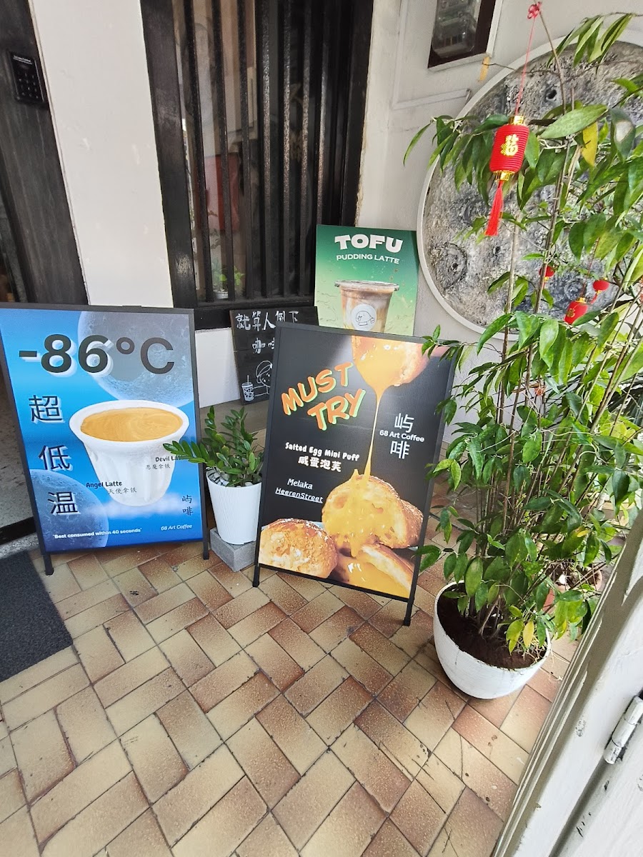 68 Art Coffee (屿啡) Photo Menu 8
