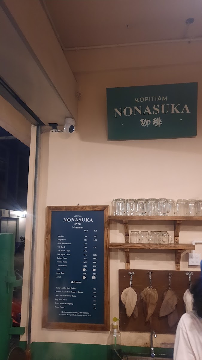 NonaSuka Photo Menu 4
