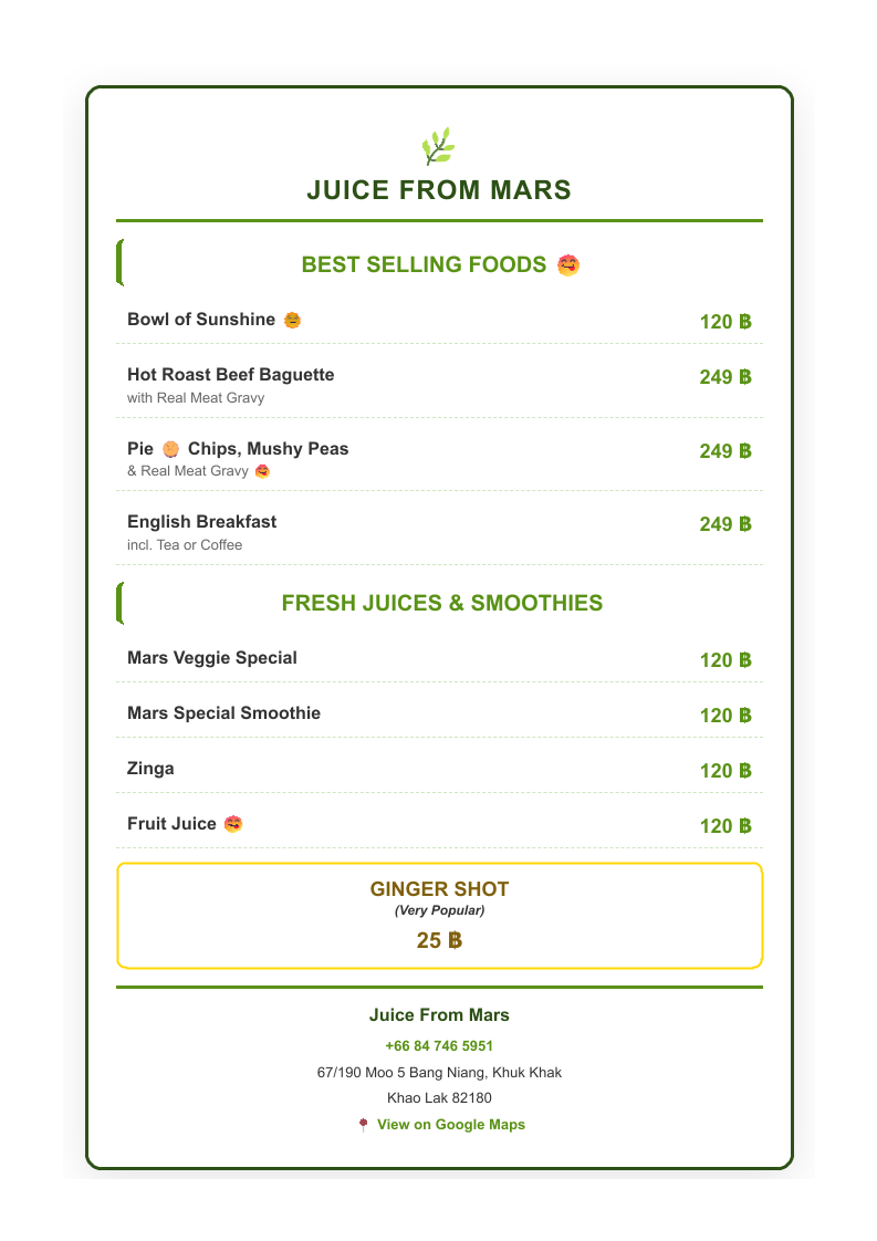 Juice from Mars | Restaurant Photo Menu 1