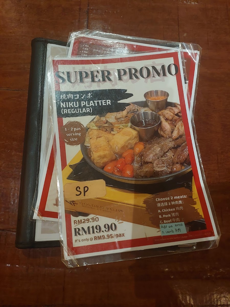 Yakiniku Kampar 烤肉の肉 Photo Menu 2