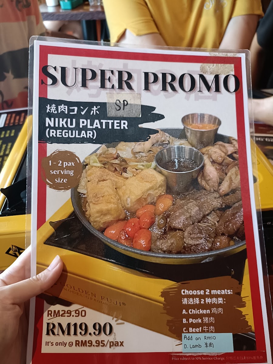 Yakiniku Kampar 烤肉の肉 Photo Menu 3