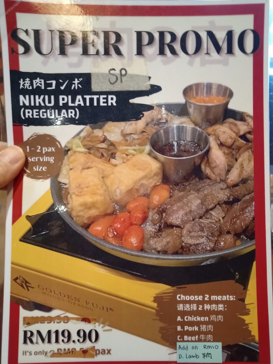 Yakiniku Kampar 烤肉の肉 Photo Menu 4
