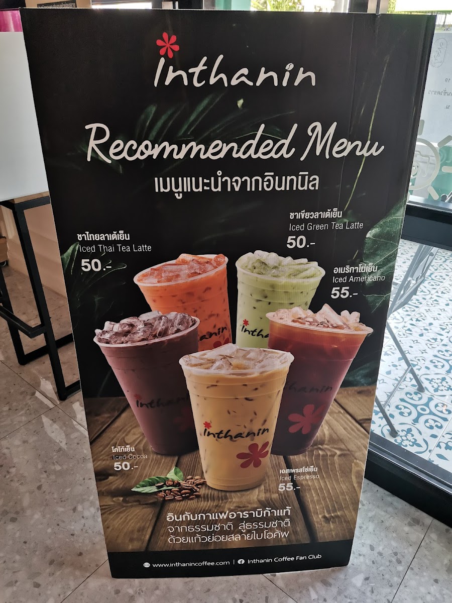 9782 Inthanin Cafe Photo Menu 1