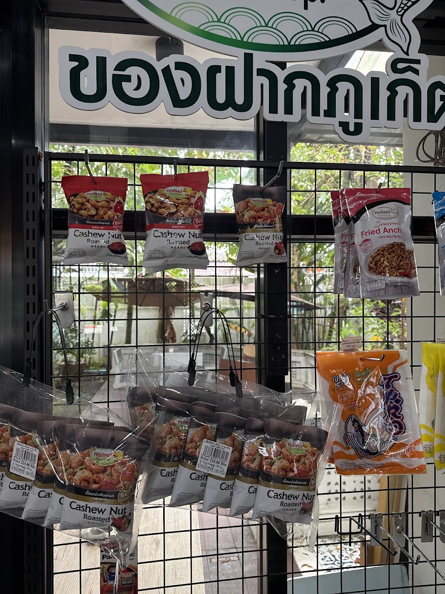 9782 Inthanin Cafe Photo Menu 3