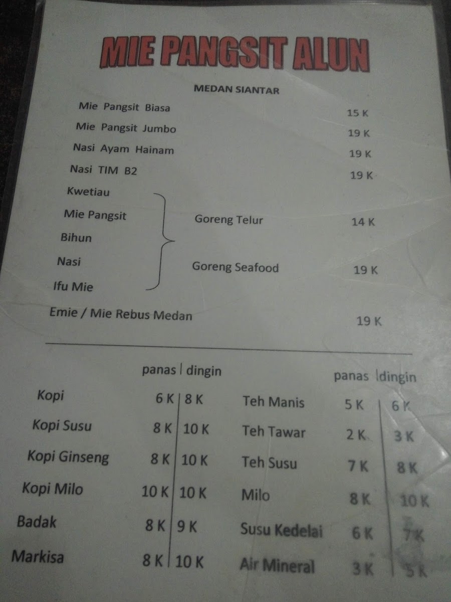 Alun mie pansit Photo Menu 8