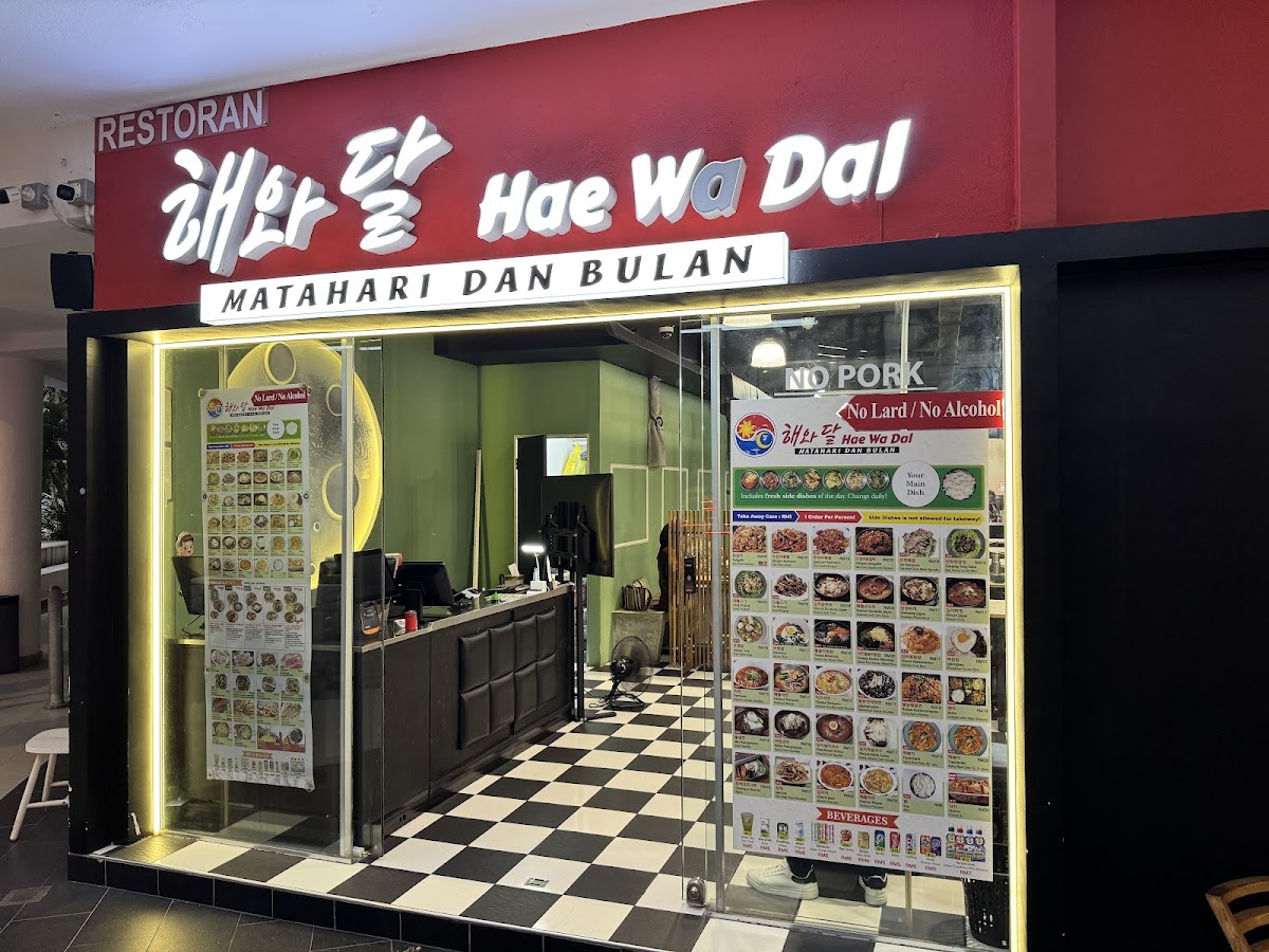 Hae Wa Dal BBQ - Plaza TTDI