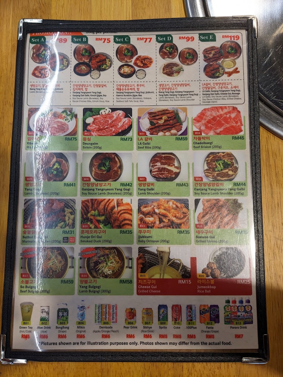 Hae Wa Dal BBQ - Plaza TTDI Photo Menu 10