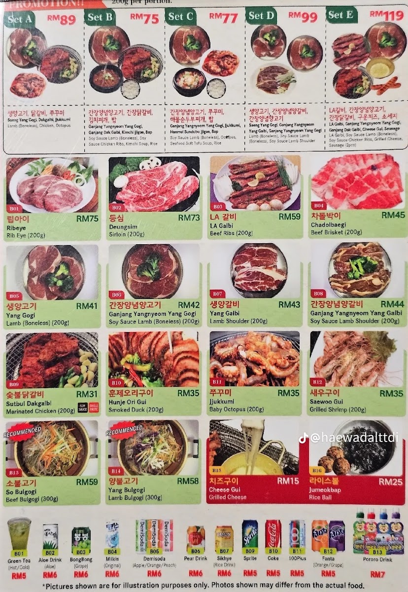 Hae Wa Dal BBQ - Plaza TTDI Photo Menu 2
