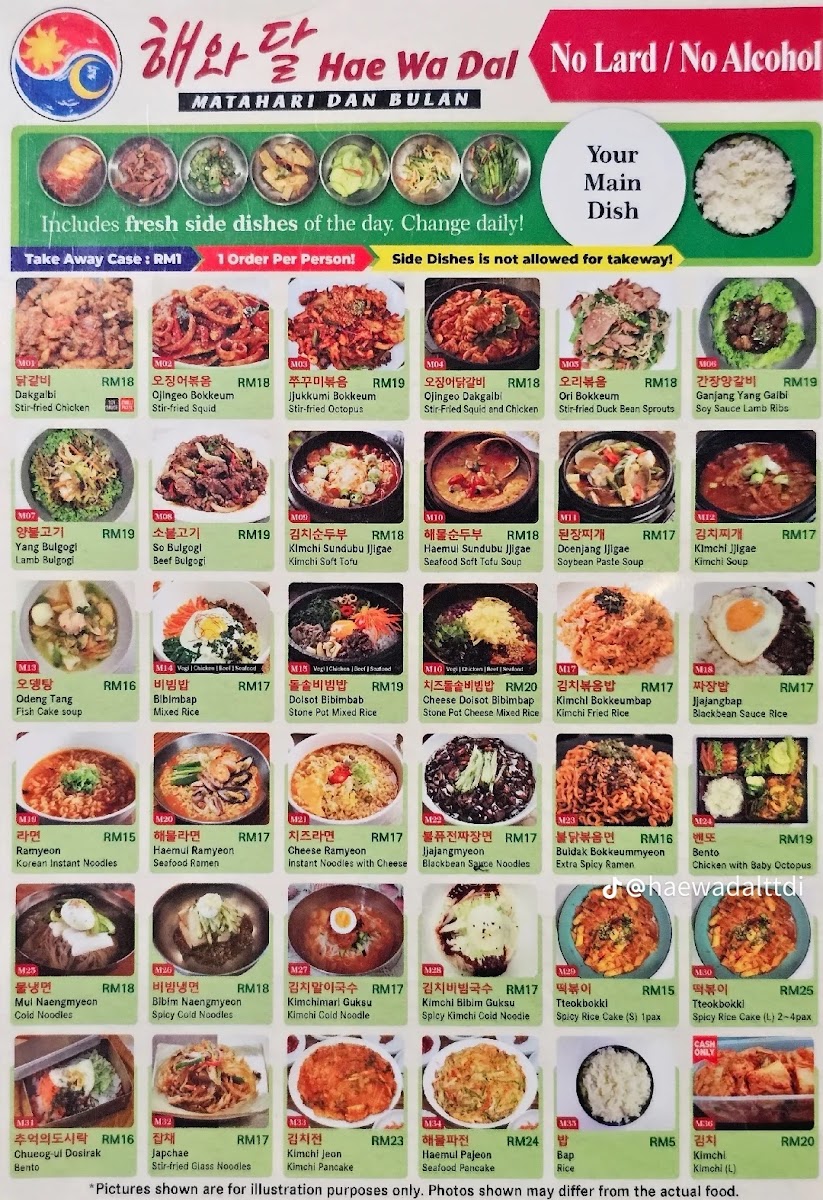 Hae Wa Dal BBQ - Plaza TTDI Photo Menu 3