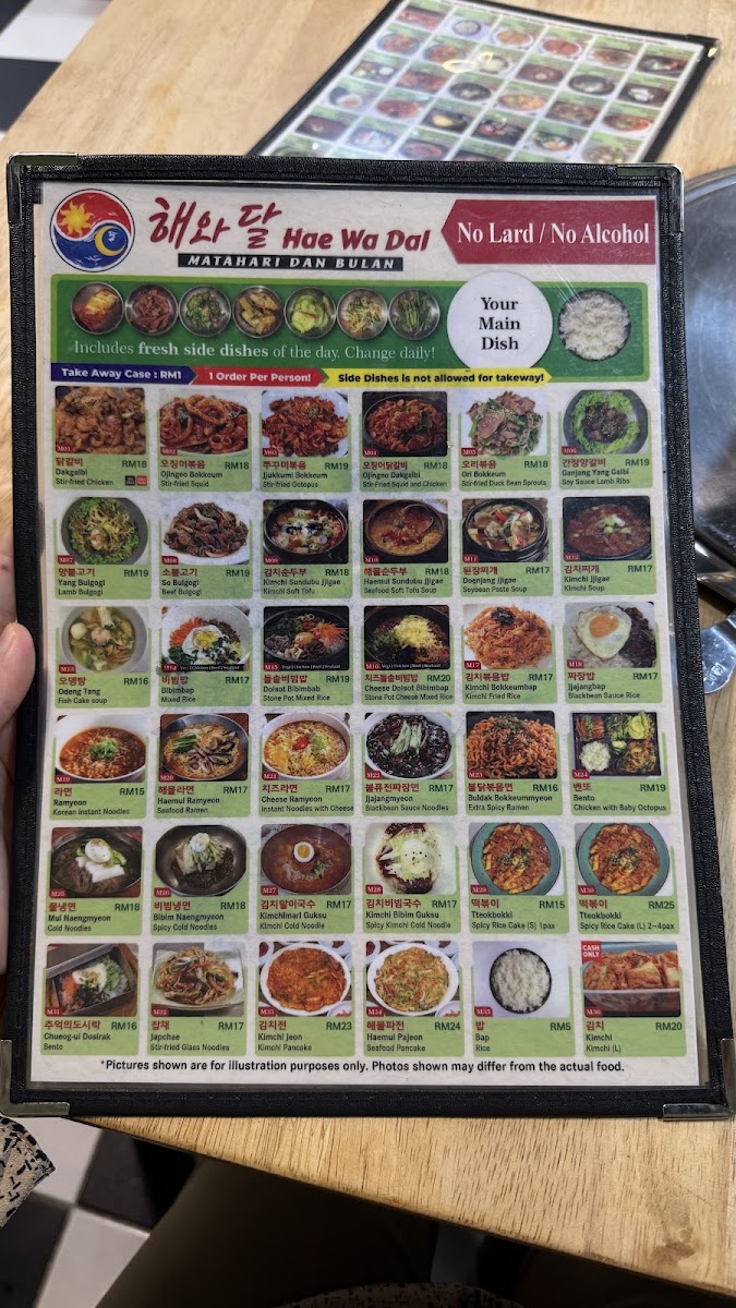 Hae Wa Dal BBQ - Plaza TTDI Photo Menu 5