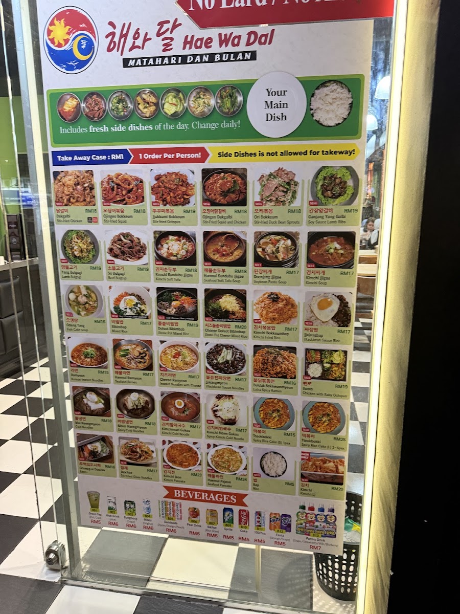 Hae Wa Dal BBQ - Plaza TTDI Photo Menu 6