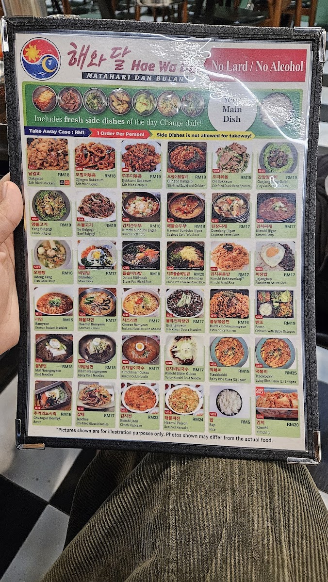 Hae Wa Dal BBQ - Plaza TTDI Photo Menu 7