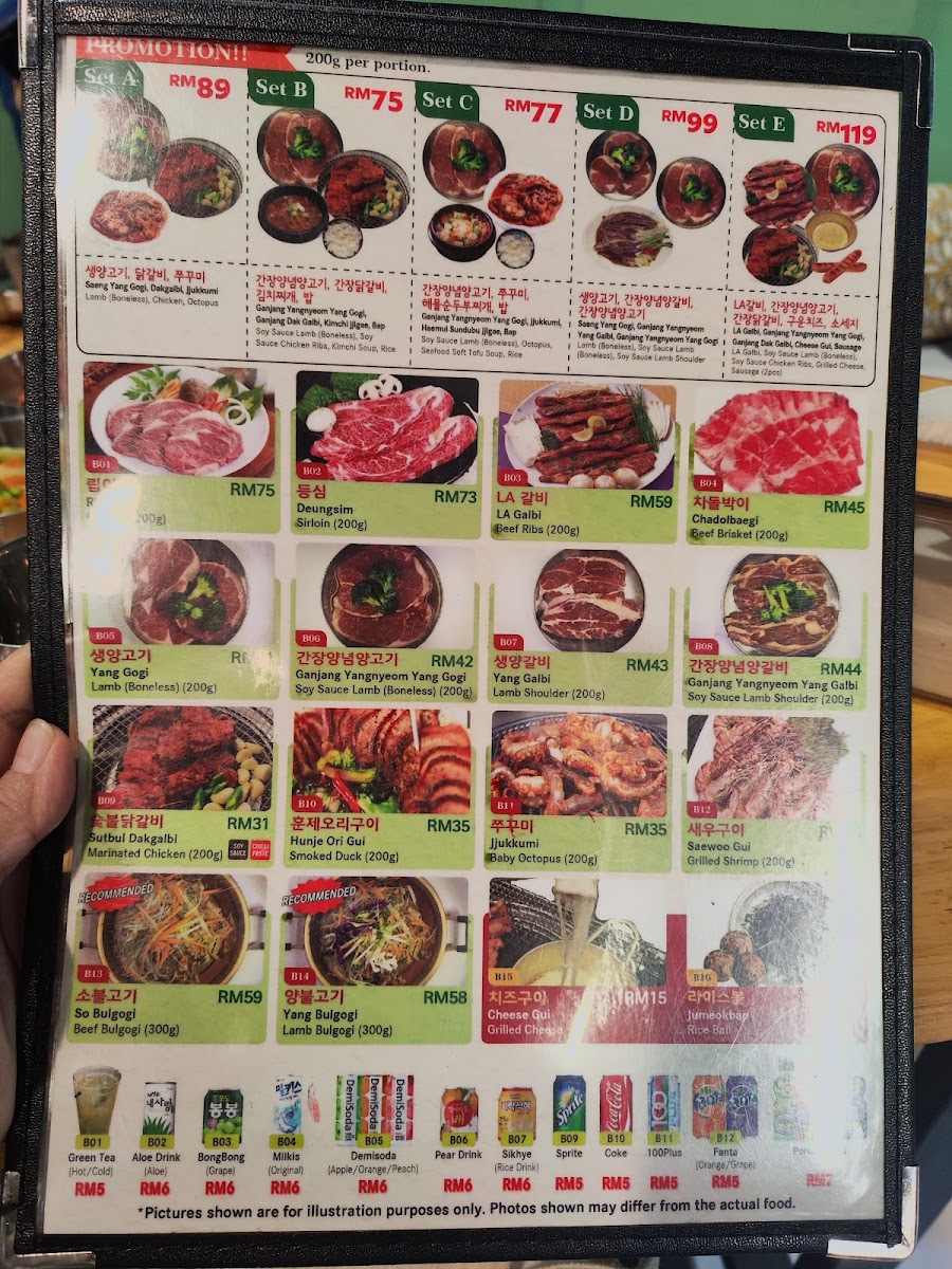 Hae Wa Dal BBQ - Plaza TTDI Photo Menu 8