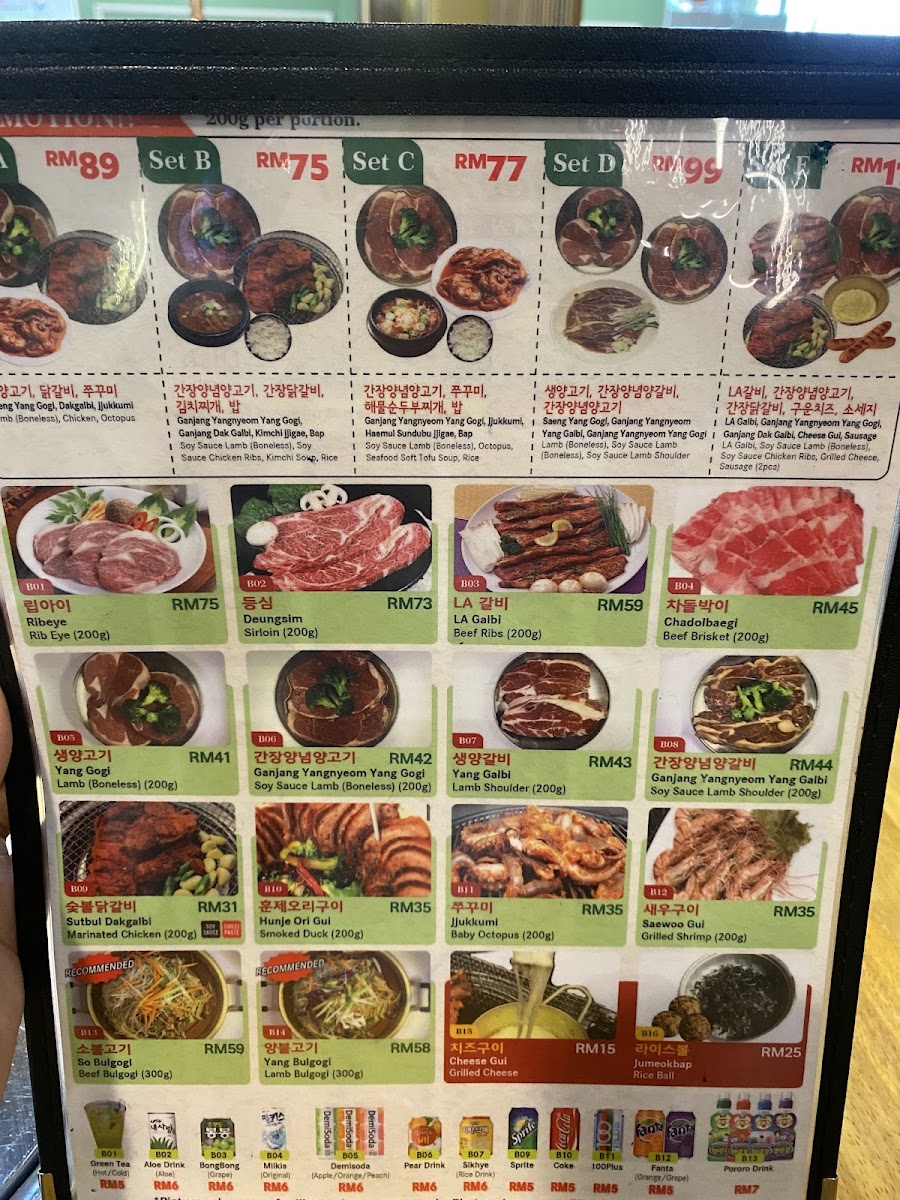 Hae Wa Dal BBQ - Plaza TTDI Photo Menu 9