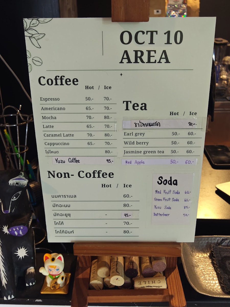 OCT10 AREA HATYAI อ็อคเท็นแอเรีย หาดใหญ่ Photo Menu 1