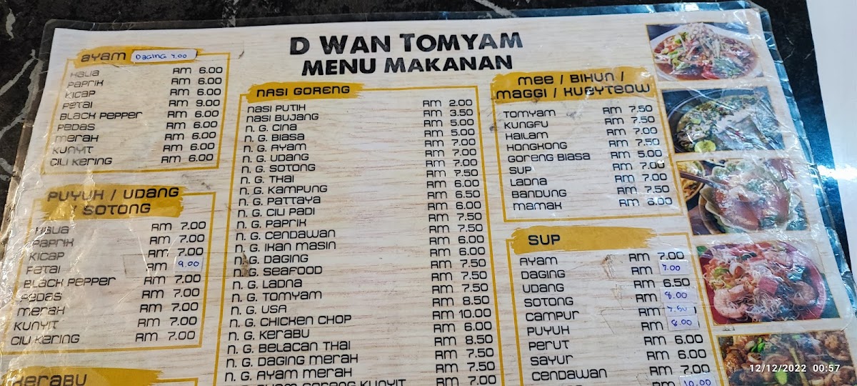 D Wan Tomyam Photo Menu 1