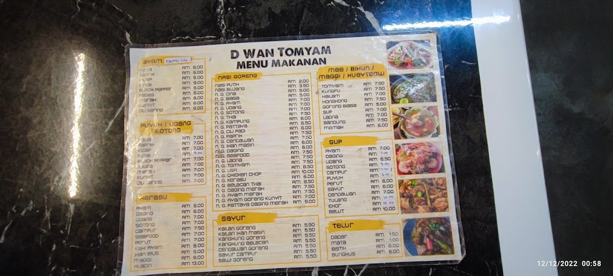 D Wan Tomyam Photo Menu 2