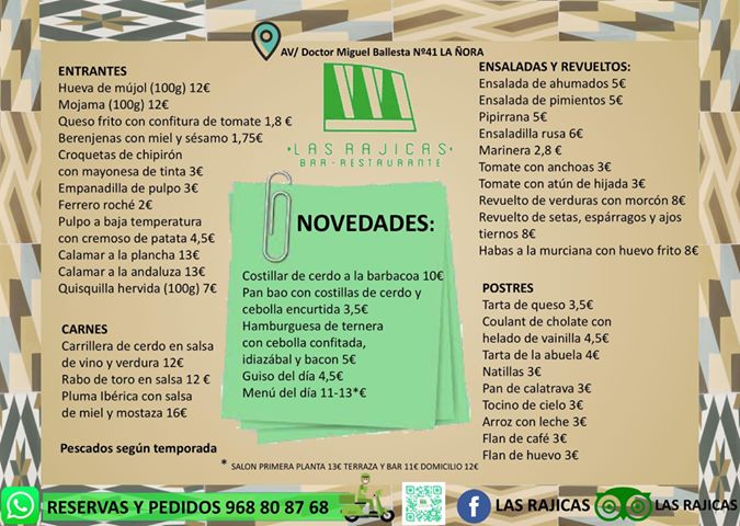 Las Rajicas Photo Menu 1
