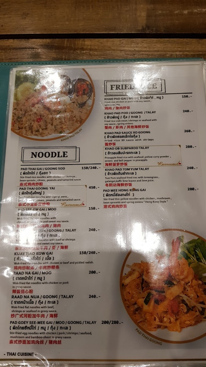 Combo 3 restaurant Photo Menu 3