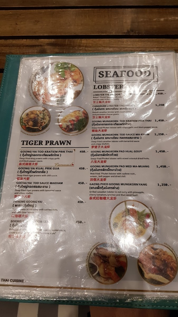 Combo 3 restaurant Photo Menu 4