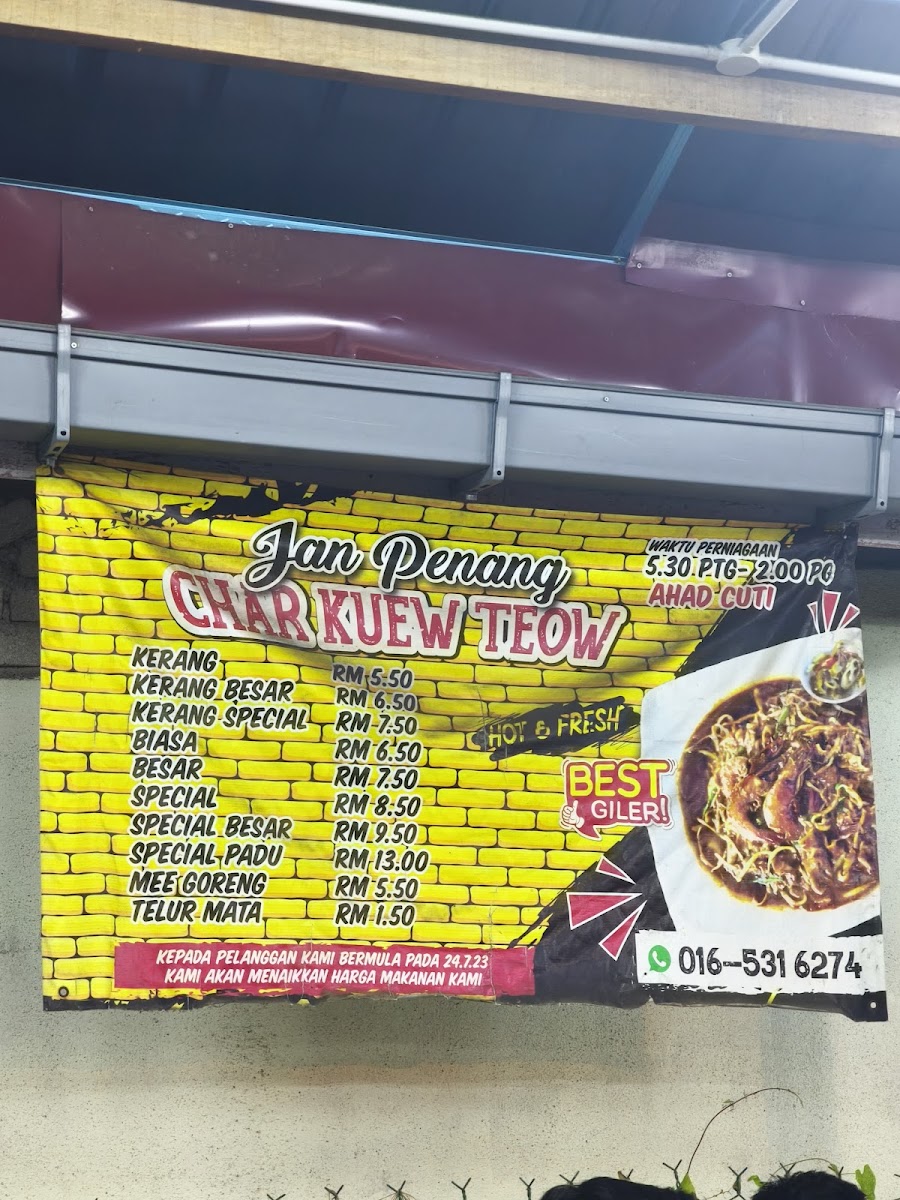 Jan Penang Char Kue Tiaw Photo 2