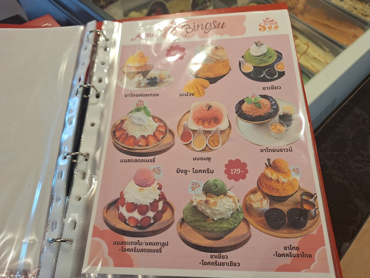 Sweet Sea Cafe' Pakbara Photo Menu 10