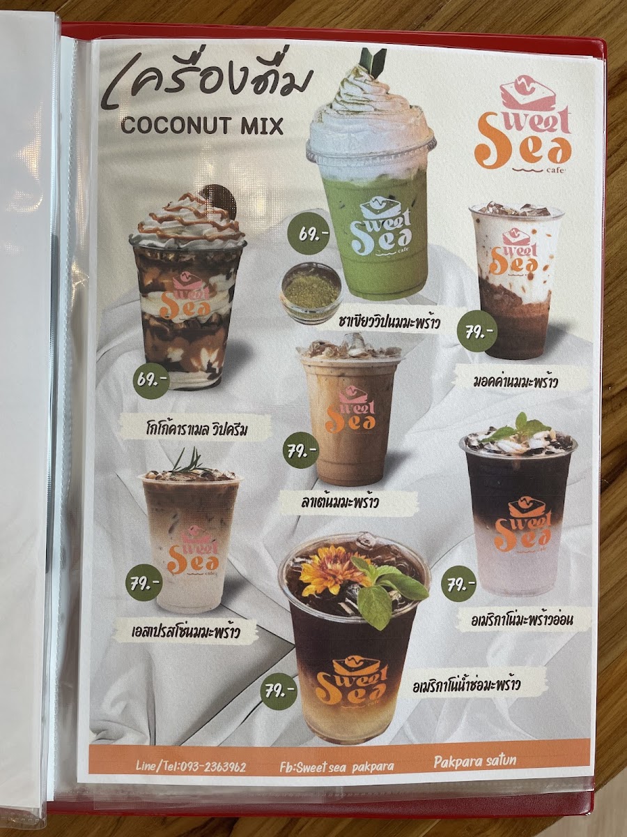 Sweet Sea Cafe' Pakbara Photo Menu 3
