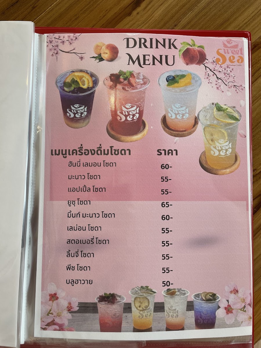 Sweet Sea Cafe' Pakbara Photo Menu 4