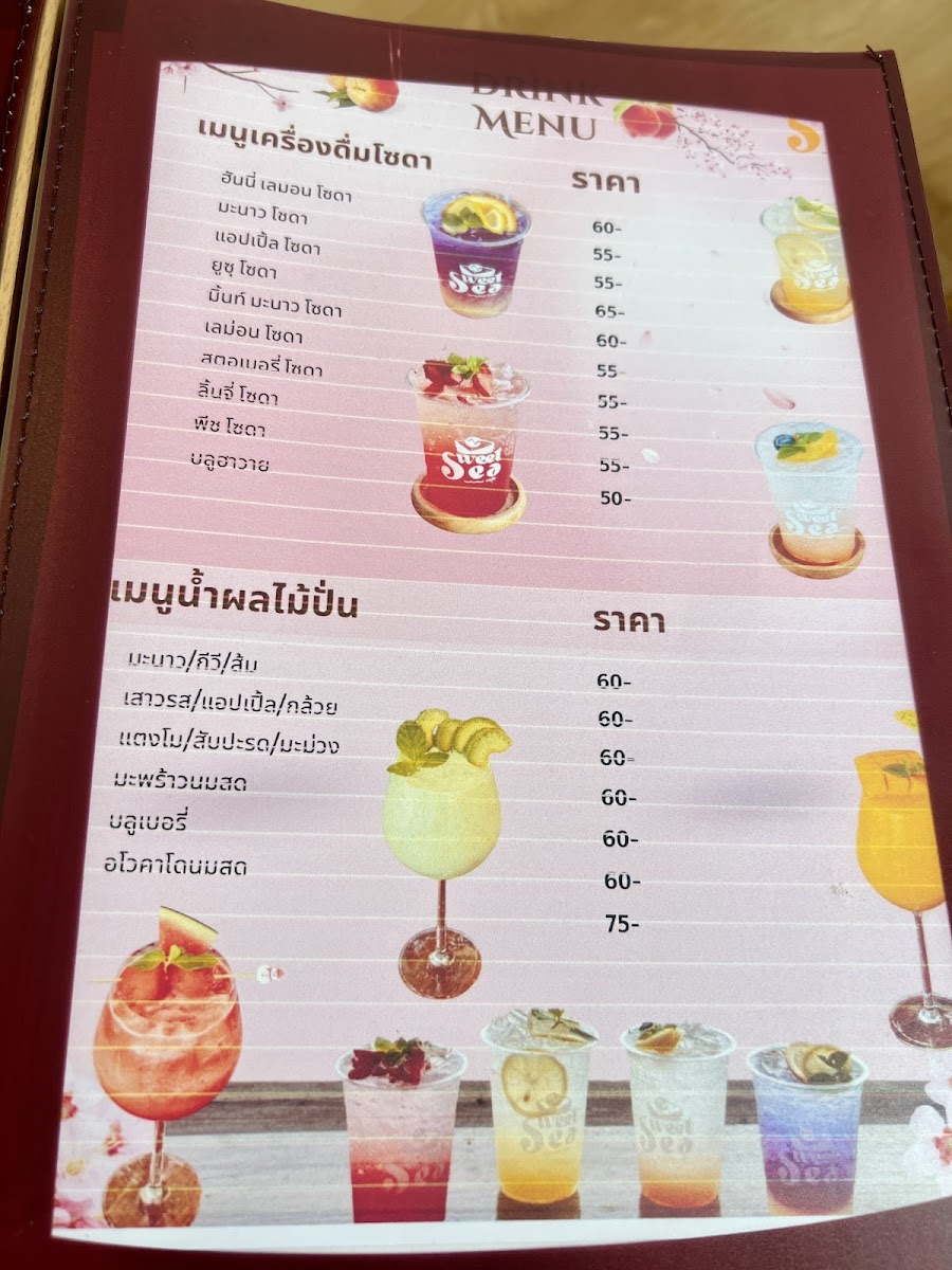 Sweet Sea Cafe' Pakbara Photo Menu 7