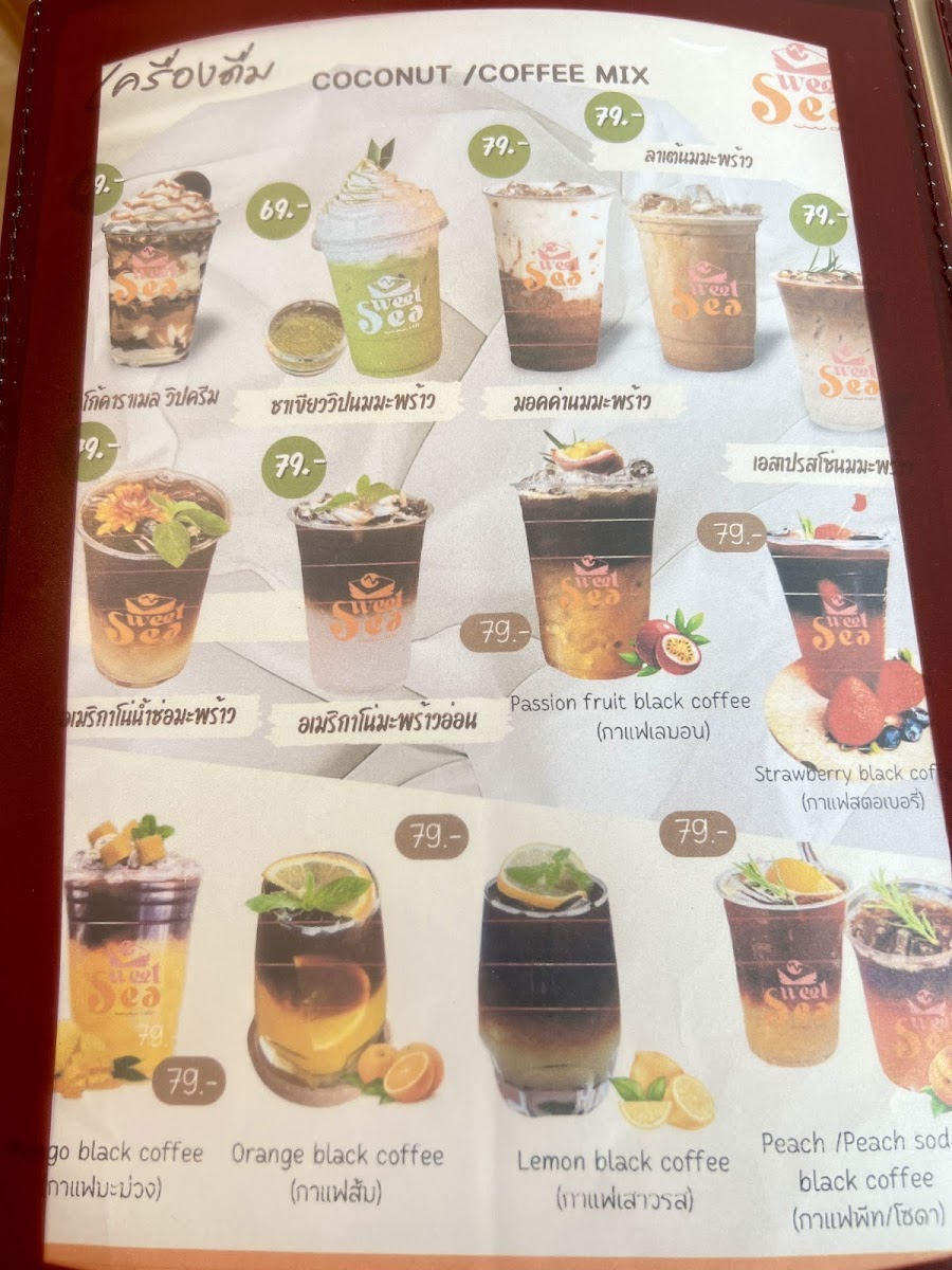 Sweet Sea Cafe' Pakbara Photo Menu 8