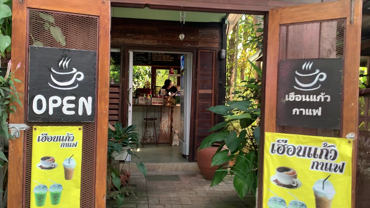 Huan Kaew Coffee Photo 2