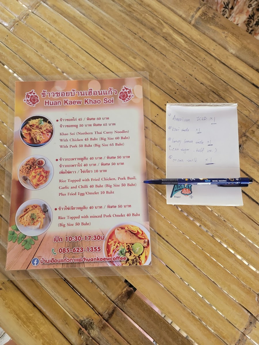 Huan Kaew Coffee Photo Menu 1