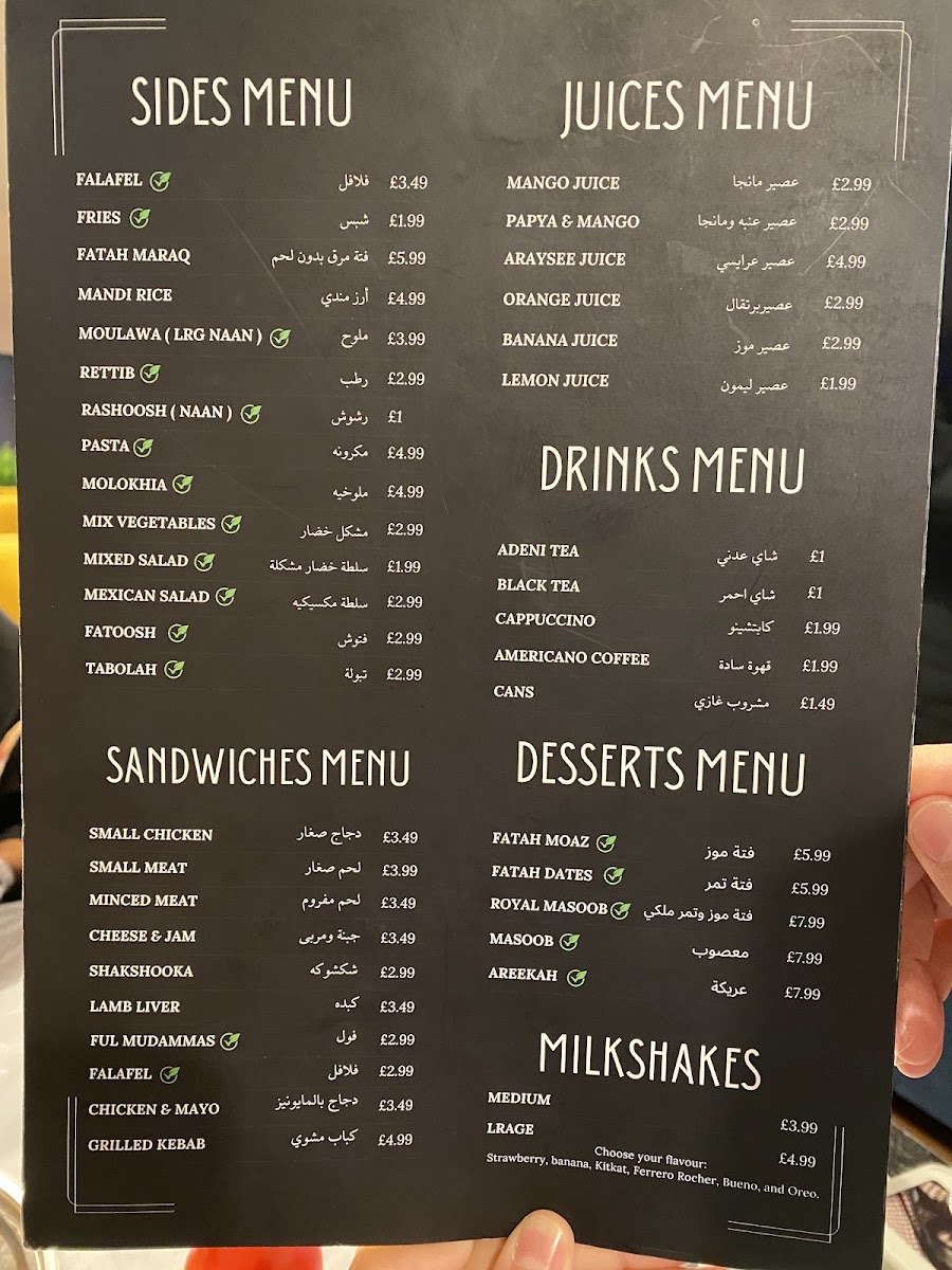 Yemeniz Photo Menu 1