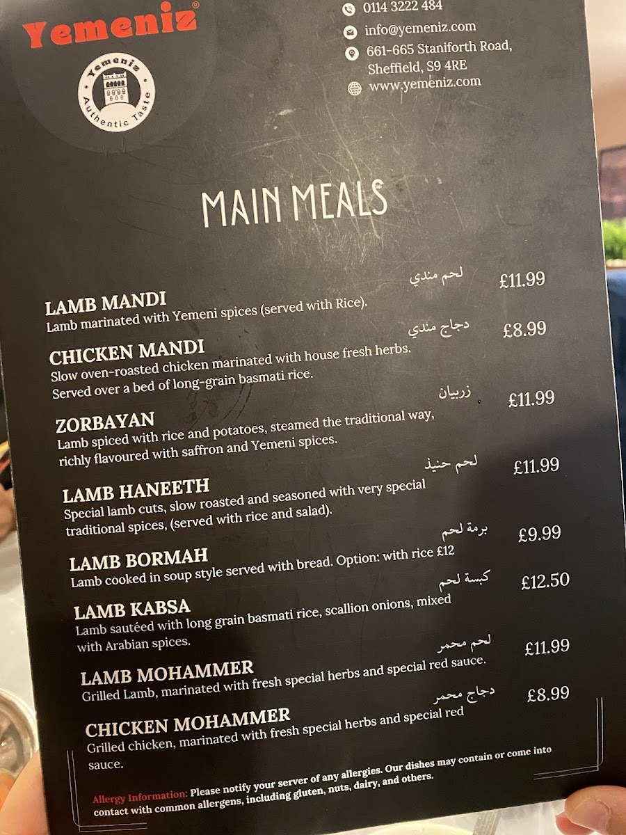 Yemeniz Photo Menu 3