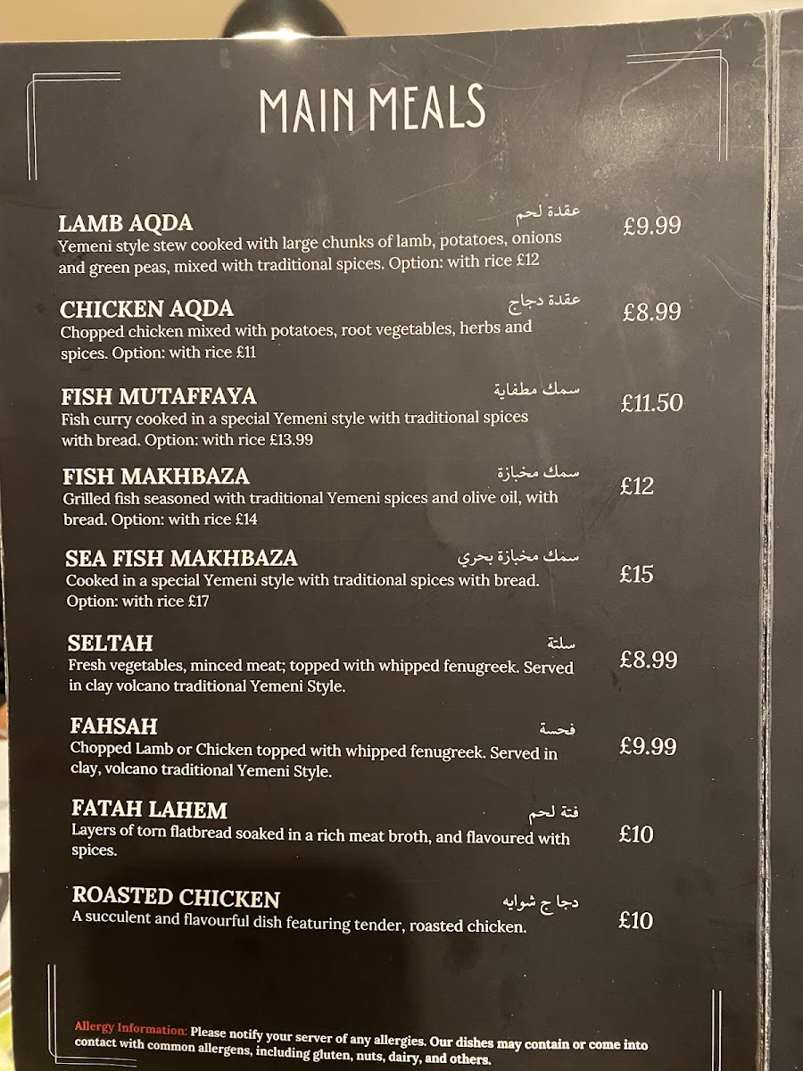 Yemeniz Photo Menu 5