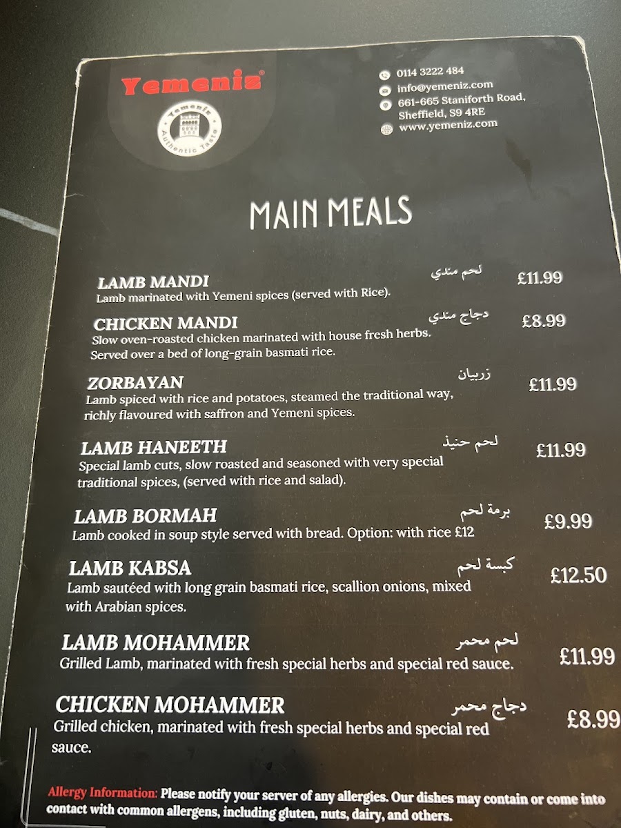 Yemeniz Photo Menu 6