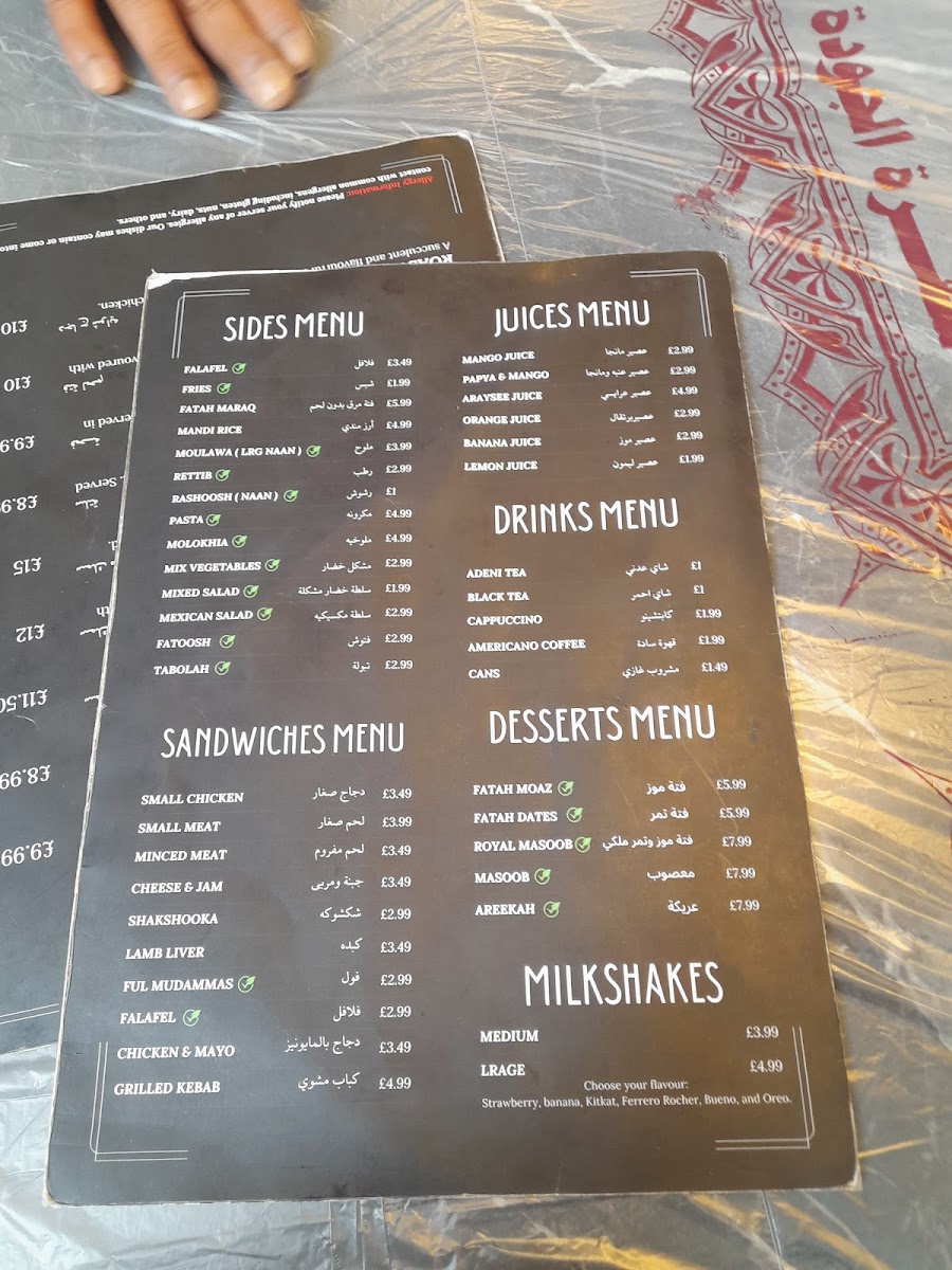 Yemeniz Photo Menu 8