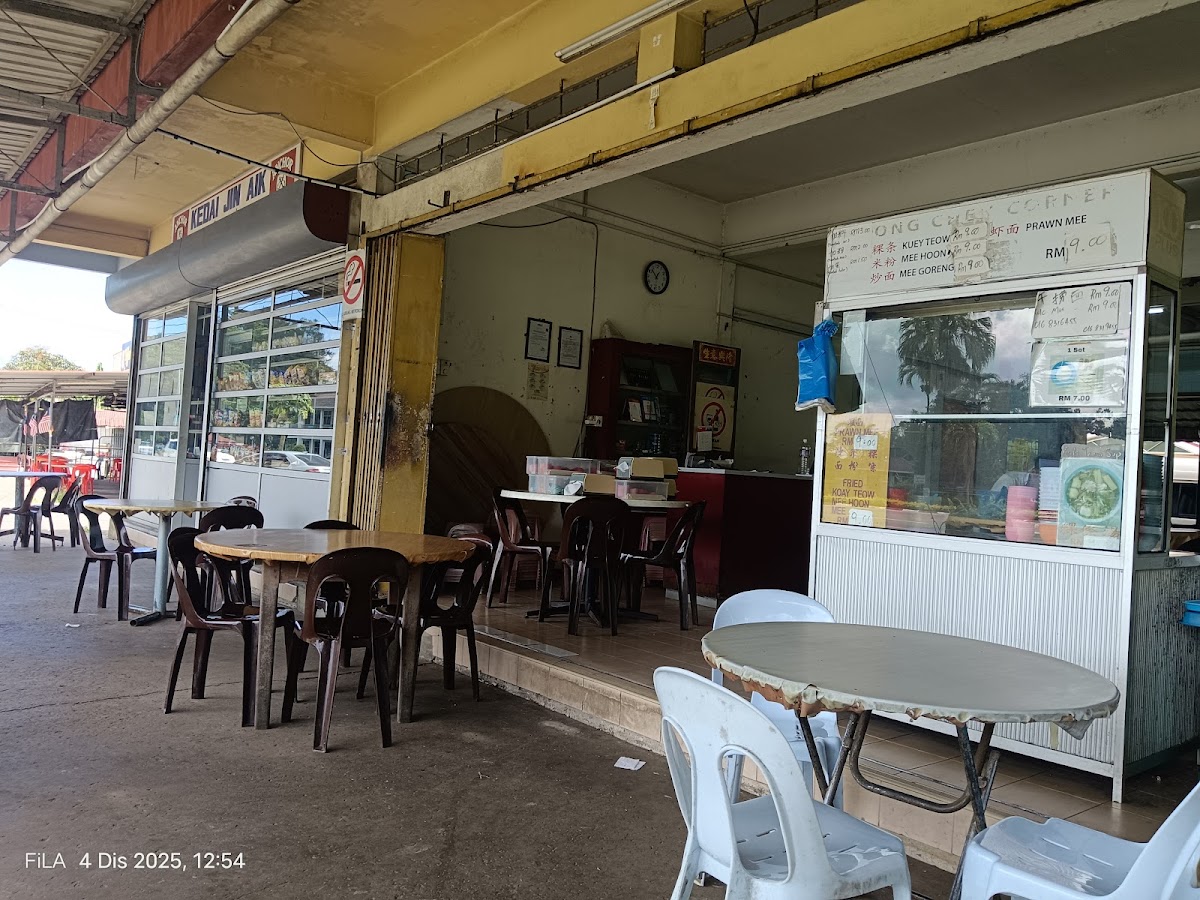 Jin Aik Bak Kut Teh