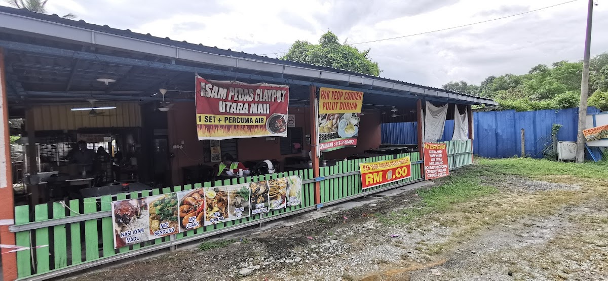 Pak Yeop Pulut Durian Photo Menu 1